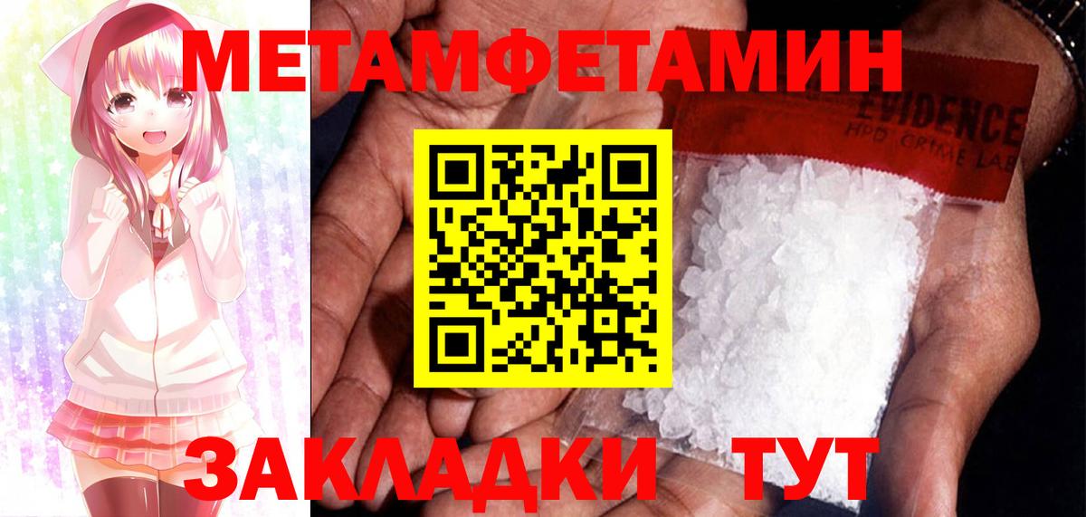 АМФ  Вход с VPN  АМФ  Артём  АМФЕТАМИН Premium 