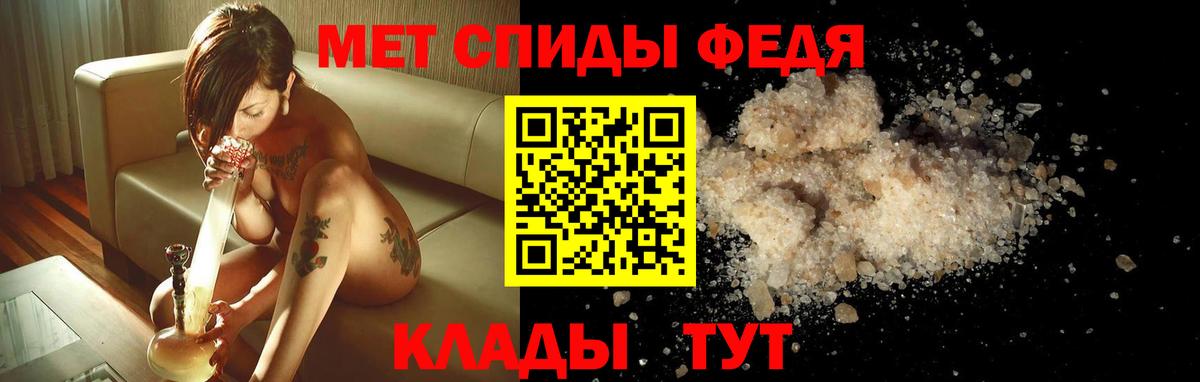 Амфетамин Розовый Артём