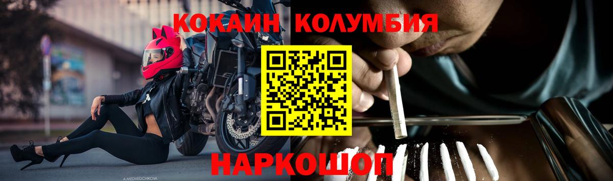 Артём  COCAIN Боливия  Вход с VPN 