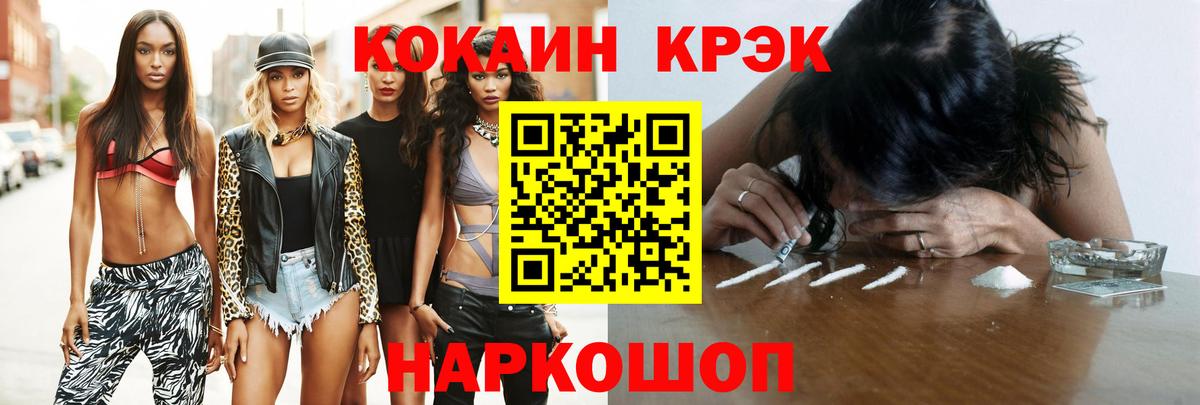 Cocaine 97% Артём