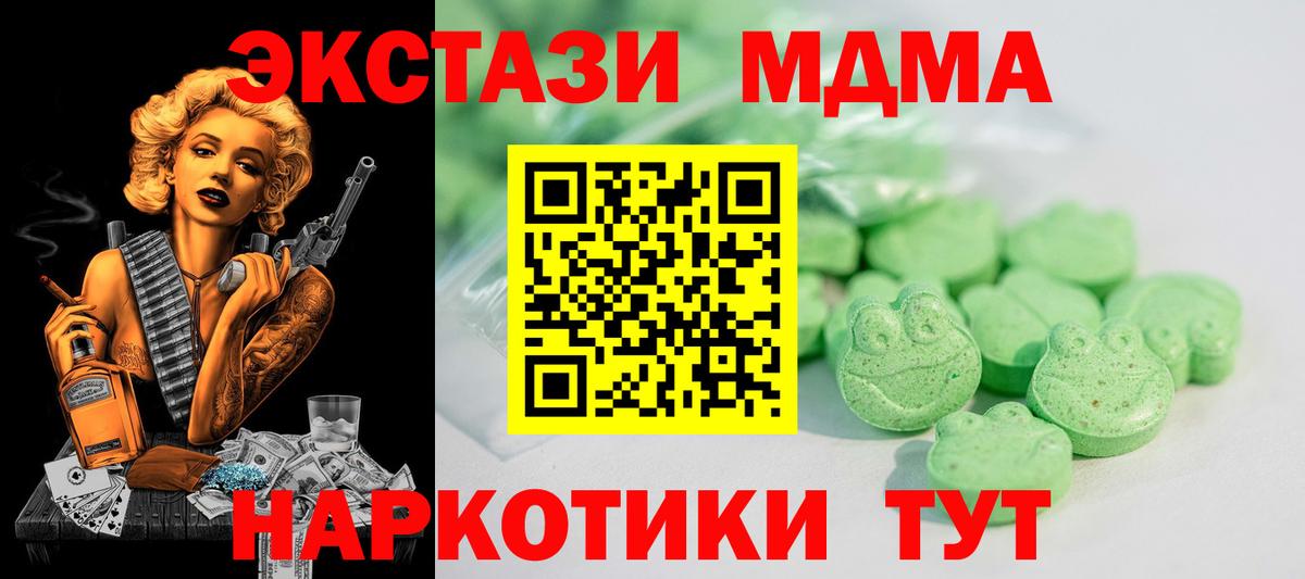 ЭКСТАЗИ круглые Артём