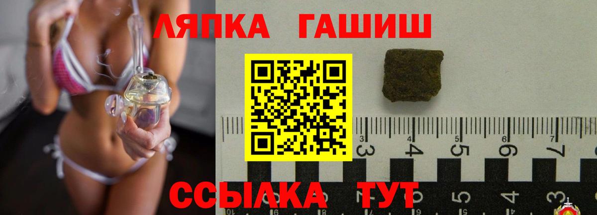 Гашиш Ice-O-Lator  ГАШ Ice-O-Lator  Артём  ГАШИШ  Вход с VPN 