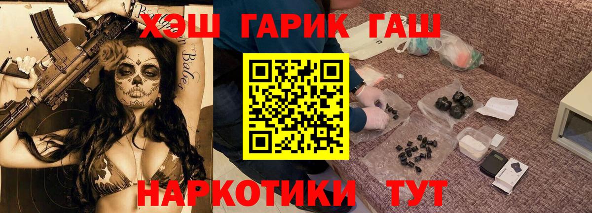 Гашиш ice o lator Артём