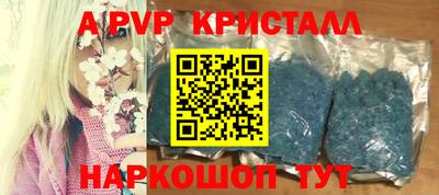 ешки Аша