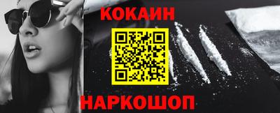 кокс Ачхой-Мартан