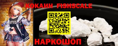 кокс Ачхой-Мартан