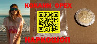 ешки Аша