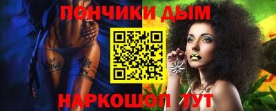 ешки Аша