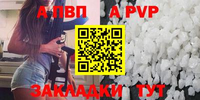 mdpv Баксан