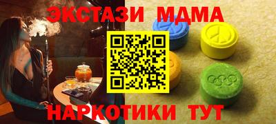 кокс Ачхой-Мартан