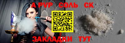 mdpv Баксан