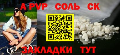ешки Аша