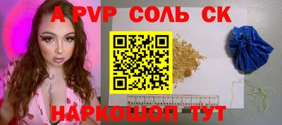 ешки Аша