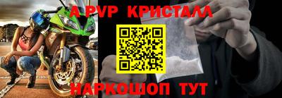 кокс Ачхой-Мартан