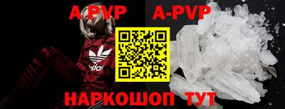 mdpv Баксан
