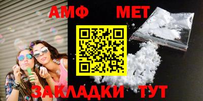 ешки Аша