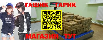 ешки Аша