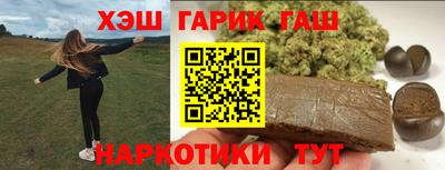 ешки Аша