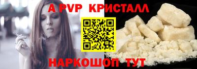 кокс Ачхой-Мартан
