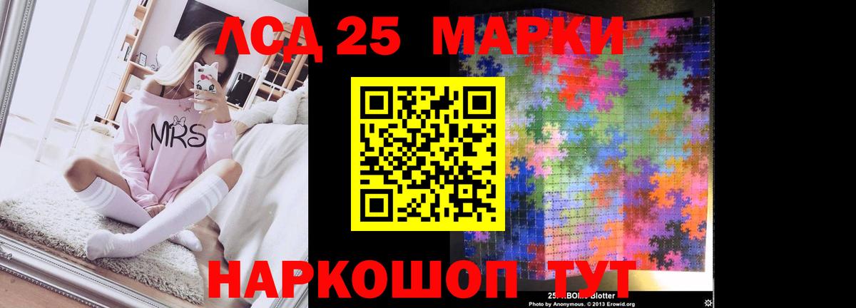 Лсд 25 экстази кислота  Вход с VPN  Лсд 25 экстази кислота  Артём 
