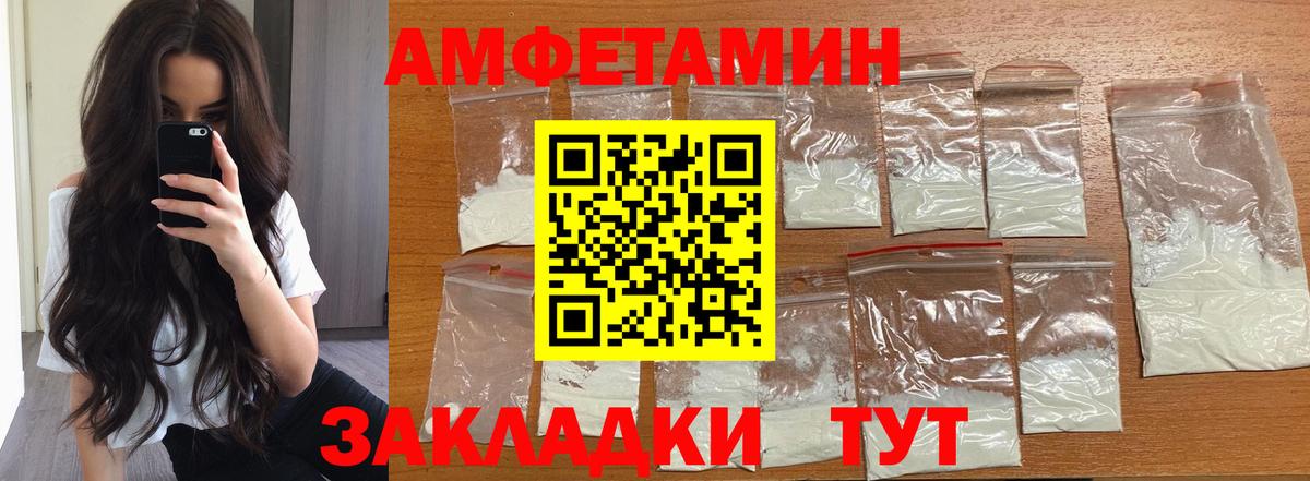 Метамфетамин винт Артём