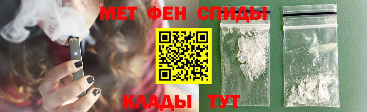 Артём  Первитин Methamphetamine  Первитин Methamphetamine  Вход с VPN 