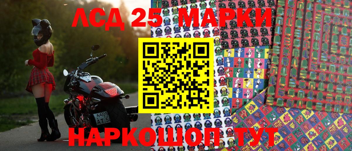 Марки NBOMe 1500мкг  Марки NBOMe 1500мкг  Вход с VPN  Артём 