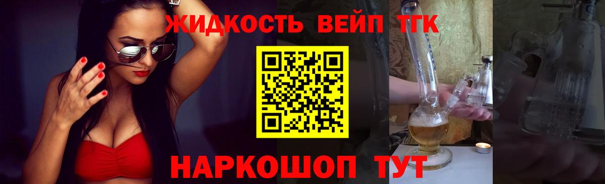 Артём  ТГК концентрат  Вход с VPN 