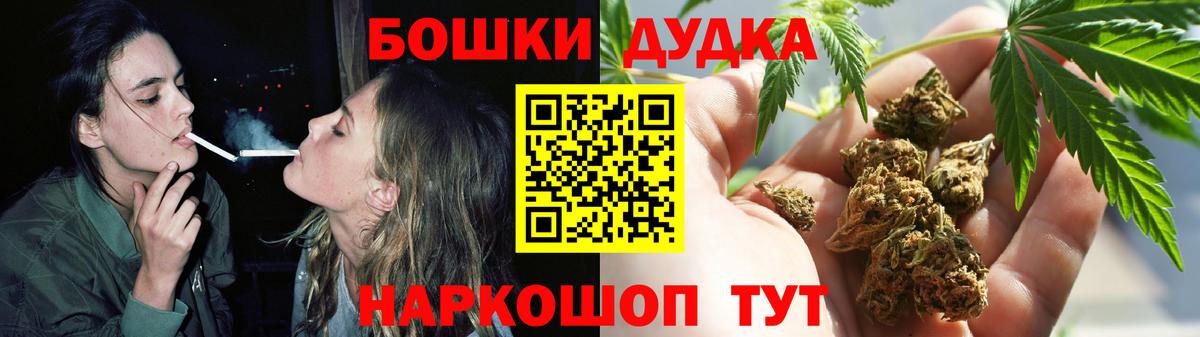 МАРИХУАНА White Widow  Конопля планчик  Канабис планчик  Артём  Вход с VPN  Марихуана ГИДРОПОН 